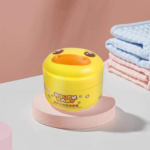 小黄鸭B.Duck Baby安护水润保湿面霜50g 商品图1