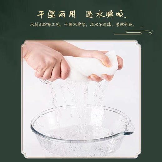 【3包】国潮 一次性洗脸巾抽取式加厚纯棉柔巾国潮洁面巾-S仓 商品图3