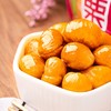 【三只松鼠】美栗甘栗仁100g 商品缩略图2