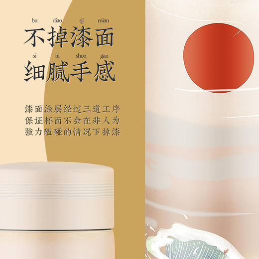 喵小米创意国潮智能温显保温杯304不锈钢 商品图2