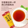 花丘速溶酸梅10g*100包 汤茶包 酸梅晶粉 自制饮品 原料包 乌梅汁 夏季喝 商品缩略图1