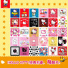 1000个贴纸全收藏凯蒂的甜蜜世界 3-8岁 童趣出版有限公司编 著 手工游戏 商品缩略图1