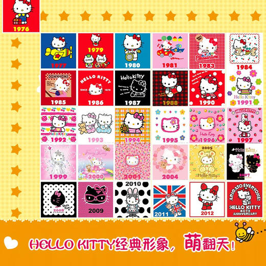 1000个贴纸全收藏凯蒂的甜蜜世界 3-8岁 童趣出版有限公司编 著 手工游戏 商品图1