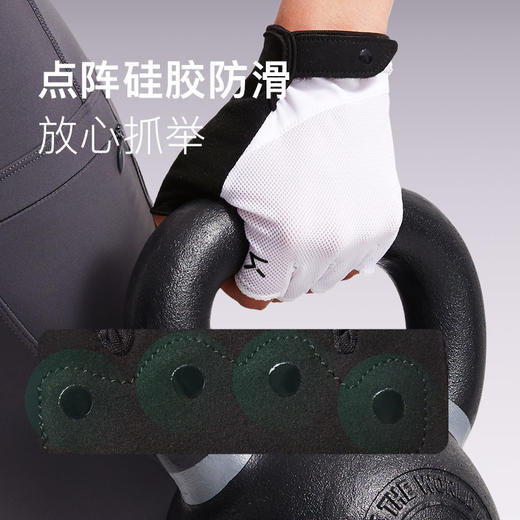 【舒适透气】Keep轻薄透气运动手套 点阵硅胶防滑 商品图3