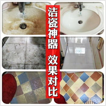 麦格丽草酸清洁剂5斤装强力瓷砖地面清洗剂水泥草酸溶液厕所马桶洁厕液 商品图3