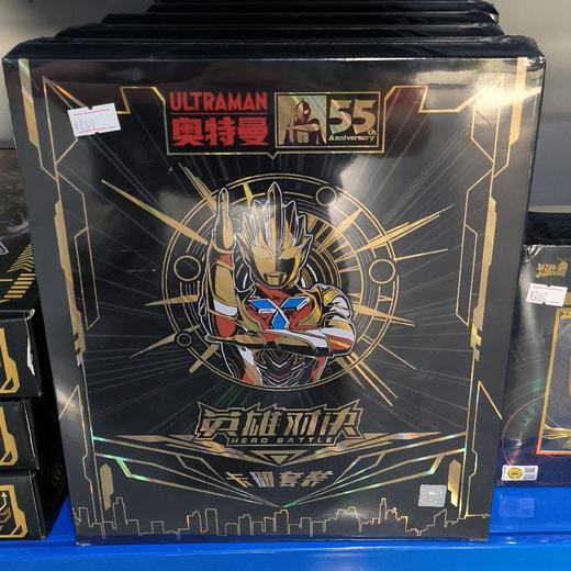 H BU-55TH-C01奥特曼英雄对决55周年-卡册套装 商品图0