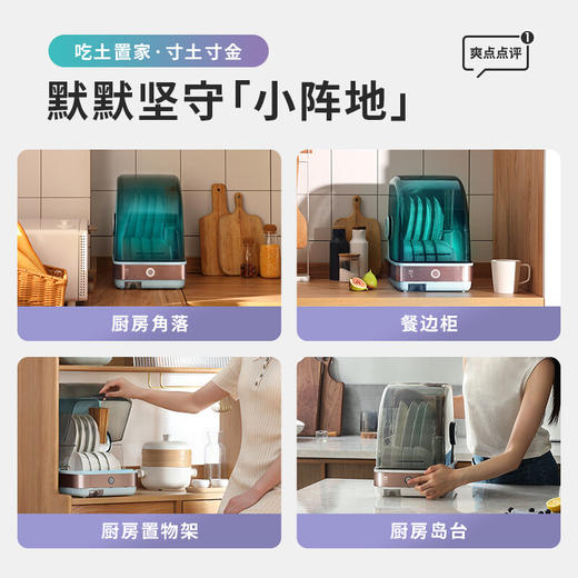 一觅   消毒柜家用  小型消毒碗柜 台式迷你 K16茶杯柜 商品图8