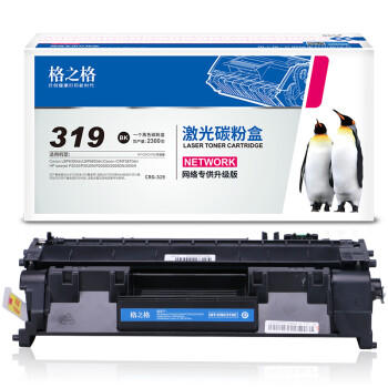 格之格CRG-319硒鼓适用佳能lbp6300dn 6650dn mf5870dn惠普P2055d硒鼓P2035 P2035N crg319打印机墨粉盒 商品图2