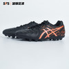 SFS亚瑟士 Asics  DS LIGHT AG短钉袋鼠皮人草足球鞋1103A032-001 商品缩略图1