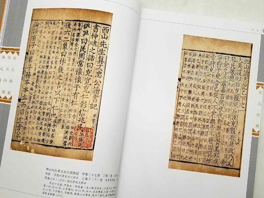 《江苏第六批国家珍贵古籍名录图录》，16开，平装，江苏省文化和旅游厅编，凤凰出版社2022年6月版，定价300，售价180元。

在新近公布的国家珍贵古籍名录中，江苏省报送的127部珍贵古籍入选，其中 商品图10