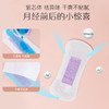 阿莎娜（Asana）卫生护垫155mm30片 绵柔触感亲肤透气超薄姨妈清爽舒适加拿大品牌 商品缩略图0