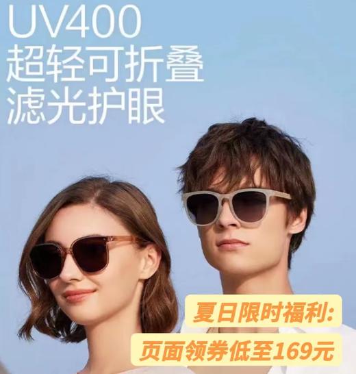 蕉下昼望系列可折叠墨镜太阳镜 商品图0