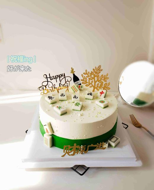 麻将蛋糕 商品图0