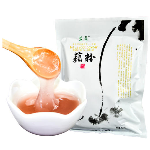 荆裕优选爱荷手工纯莲藕粉羹400g/袋 商品图0