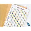 假期自律笔记本 商品缩略图8