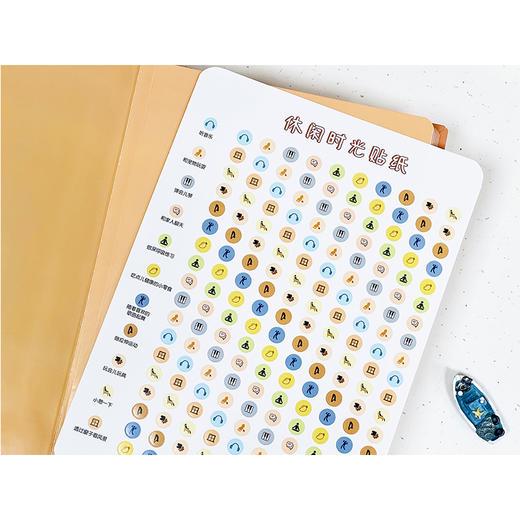 假期自律笔记本 商品图8