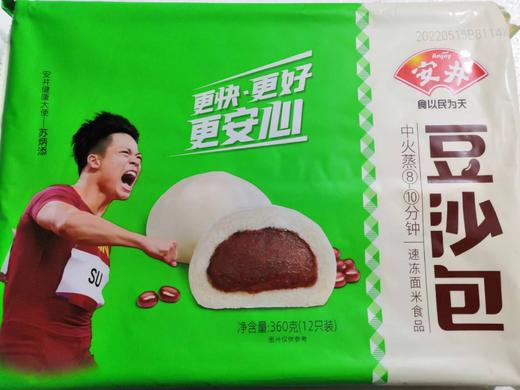 安井豆沙包360克 商品图0