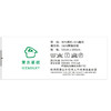 HELLO直播 |果冻夏被 商品缩略图5