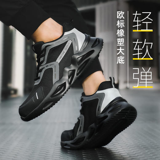 狼探劳保鞋男欧标钢包头防砸防刺穿LA劳安认证安全舒适轻便安全工地防护功能鞋橡塑底 G131LT 商品图2