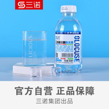三诺原味葡萄糖补水液健身运动能量饮料体考比赛补体力450ml*15瓶整箱 商品图4