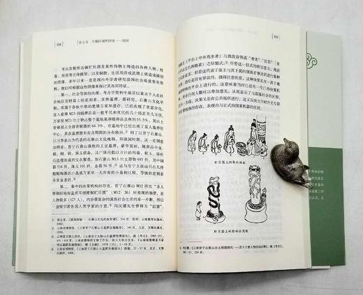 中国边疆研究文库五种，具体目录见图，李大龙等著，黑龙江教育出版社2012年版，五册总定价：262元，售价88元。非偏远地区包邮。

《都护制度研究》：都护是中国古代王朝设置的众多官职中的一类，时间上起 商品图14