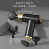 【精选】帝派智能芯片深度按摩筋膜枪（四色可选） 商品缩略图4