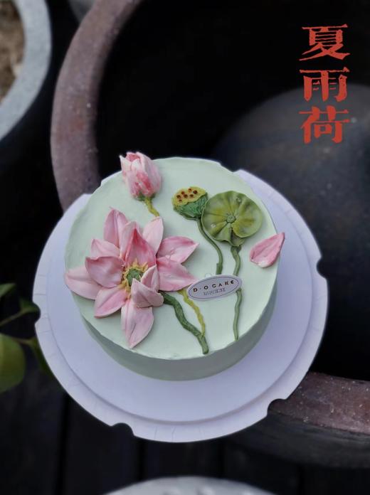 “夏雨荷”（需提前2天预定） 商品图0