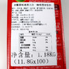 맥심오리지날커피믹스麦馨原味速溶三合一咖啡固体饮料100条 商品缩略图2