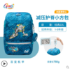 HELLO直播 |GMT for Kids儿童书包女生小学生背包男孩轻护脊减负一三到六年级 商品缩略图4