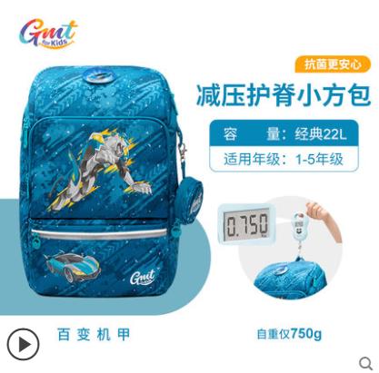 HELLO直播 |GMT for Kids儿童书包女生小学生背包男孩轻护脊减负一三到六年级 商品图4