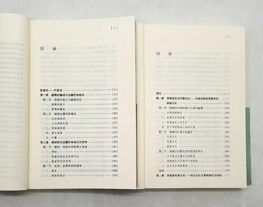 中国边疆研究文库五种，具体目录见图，李大龙等著，黑龙江教育出版社2012年版，五册总定价：262元，售价88元。非偏远地区包邮。

《都护制度研究》：都护是中国古代王朝设置的众多官职中的一类，时间上起 商品图4