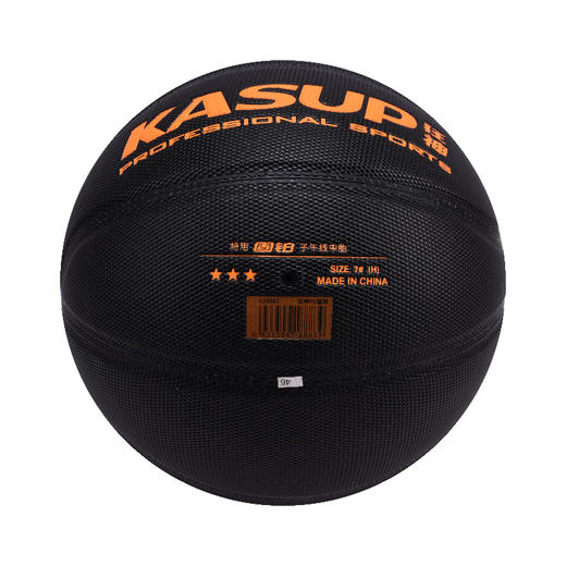狂神篮球KS8883    PU轮胎纹   7号 商品图2