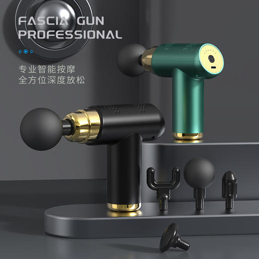 【精选】帝派智能芯片深度按摩筋膜枪（四色可选） 商品图1