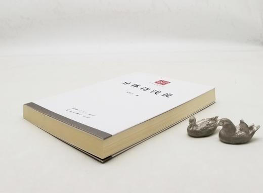 云南文库稀缺本：《异体诗浅说》，16开平装，吴积才著，云南人民出版社2016年版，定价70，售价21元，非偏远地区包邮。品相9成。

“异体诗”或“杂体诗” ，是指人们还不太熟悉的嵌字诗、藏头诗、连珠 商品图2