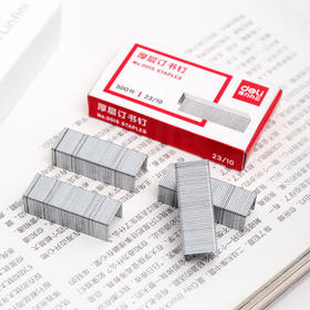 得力（deli）23/10厚层订书钉 易穿透订书针 500枚/盒 10盒装 可订60页 办公用品 P00015