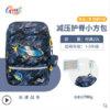 HELLO直播 |GMT for Kids儿童书包女生小学生背包男孩轻护脊减负一三到六年级 商品缩略图7