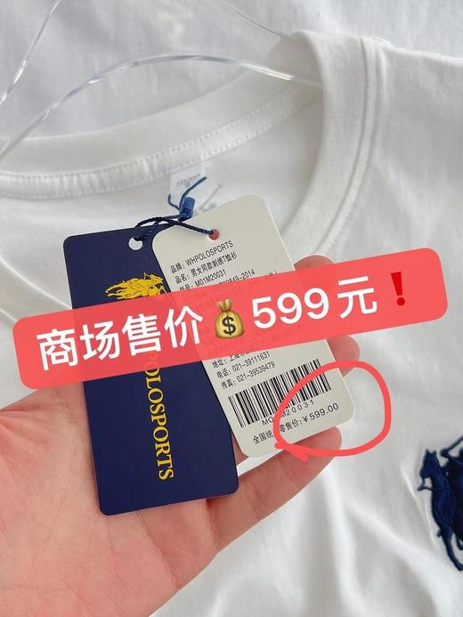 WHPOLOSPORTS男女同款情侣款夏季新款运动休闲T恤【专柜同款】【建议拍大一码纯棉产品尺码偏小】 商品图2