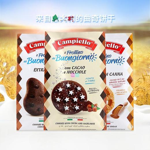 卡佩罗黑巧克力曲奇饼干400g 商品图3