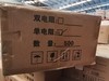漫反射灯条—普通单电阻 商品缩略图4