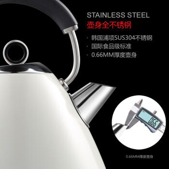 摩飞电器（Morphyrichards）电水壶热水壶电热水壶 家用大功率速热304不锈钢1.5L大容量烧水壶MR7076A 米白色 商品图7