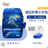 HELLO直播 |GMT for Kids儿童书包女生小学生背包男孩轻护脊减负一三到六年级 商品缩略图2