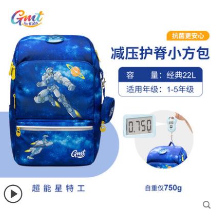 HELLO直播 |GMT for Kids儿童书包女生小学生背包男孩轻护脊减负一三到六年级 商品图2