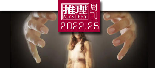 书影点播室 | 以爱情的名义为所欲为：点评2006年美国悬疑电影《魔术师》 商品图0