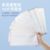 茶花 抹布 洗碗布28*28cm10片装百洁布棉柔夹层疏油清洁洗碗巾 商品缩略图4