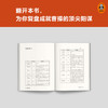 曹操多阳谋 商品缩略图5