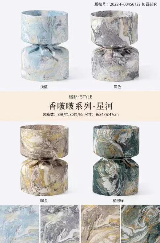 香啵啵系列--流金款包花神器+镜面款包花神器+星河款包花神器 商品图2