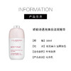 【960元会员福利】娇韵诗透亮焕白淡斑精华50ml 商品缩略图3