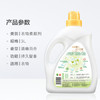 AXE斧头牌衣物柔顺剂（清幽百合） 3L 衣物柔软 清香持久 商品缩略图3