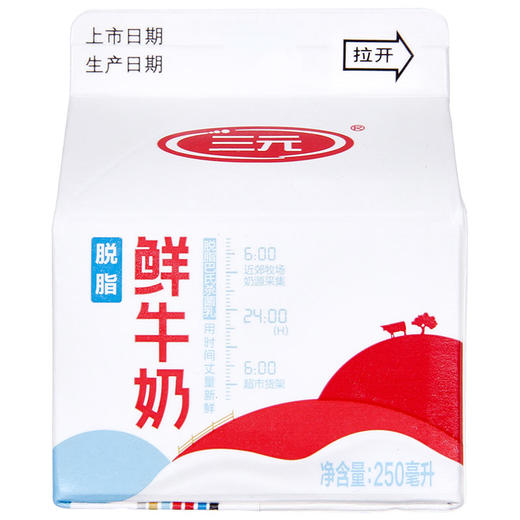 【自提-低温】屋装脱脂鲜牛奶250ml*3 商品图4