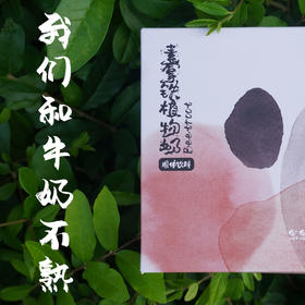 她念她乡素拿铁 独立包装 10包*30克